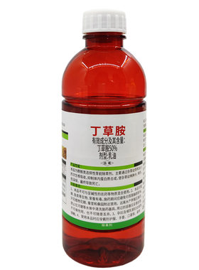 天邦50%丁草胺丁草铵除草选择性