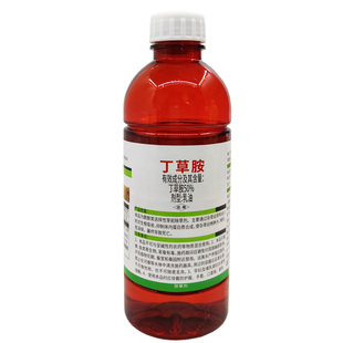 天邦50%丁草胺丁草铵除草选择性芽前土壤封闭正品农药除草剂260ml