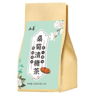 胰岛果茶清糖茶控制血糖三高降养生茶正品高血糖喝的玉米须桑叶茶