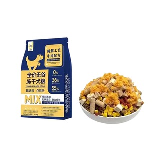 狗粮10斤装冻干通用型牛肉鸭肉梨泰迪柯基幼犬成犬金毛大中全价