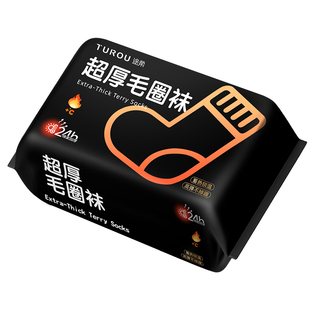 哈尔滨旅游一次性袜子加厚旅行必备神器东北保暖爬登山装备八件套