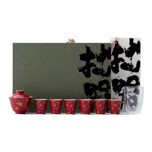 婚礼茶具礼盒装郎红家用盖碗套装陶瓷国潮喜庆乔迁茶具套组伴手礼