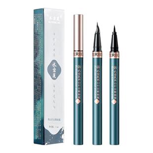 小红书推荐眼线笔不晕染防水持久速干极细眼线液笔正品官方旗舰店