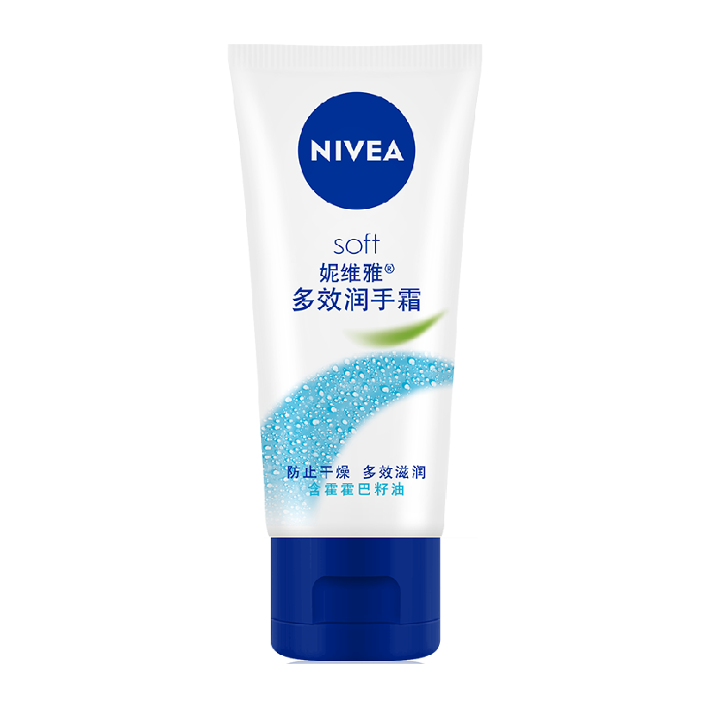 妮维雅多效滋润护手霜长效补水保湿秋冬防干裂