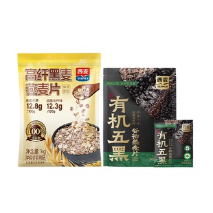 西麦有机五黑燕麦片高纤黑麦即食营养早餐饱腹冲饮麦片
