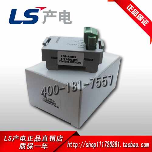 议价原装韩国LS电气XGB系列 PLC选件卡XBO-AH02A 电压/电流输入