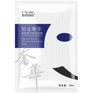 拉尔诗丹保湿补水面膜5片
