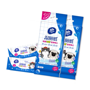 【U先派样】维达线条小狗湿厕纸7片8包便携小包可冲散私处湿纸巾