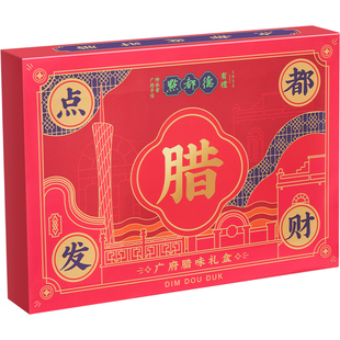 点都德发财腊味广式腊肉腊肠蛋黄盏陈皮腊肠腊味年货礼盒广州特产