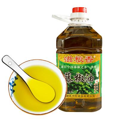 洪雅】滋粮香藤椒油】商用2.5L】