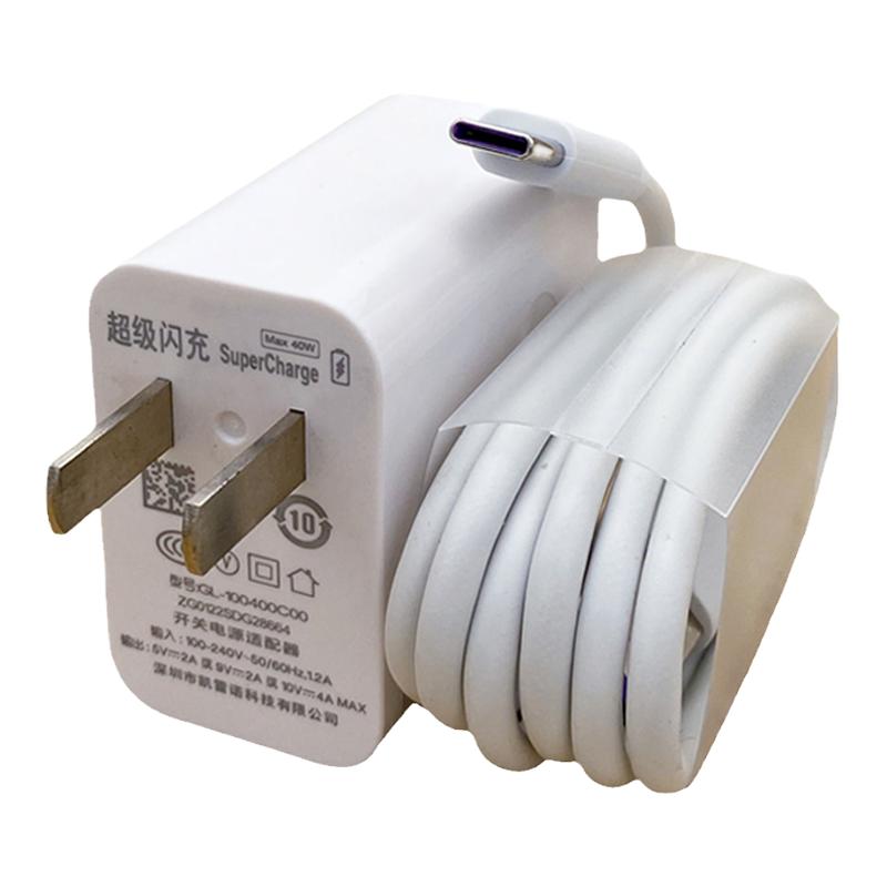适用华为荣耀V30充电器原装