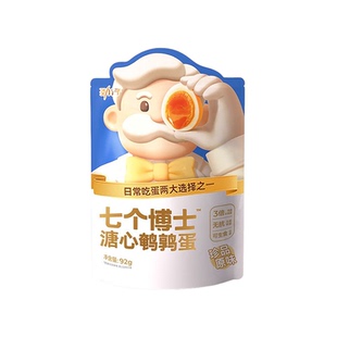 劲仔溏心鹌鹑蛋卤蛋小包装即食网红解馋晚上解饿零食小吃休闲食品