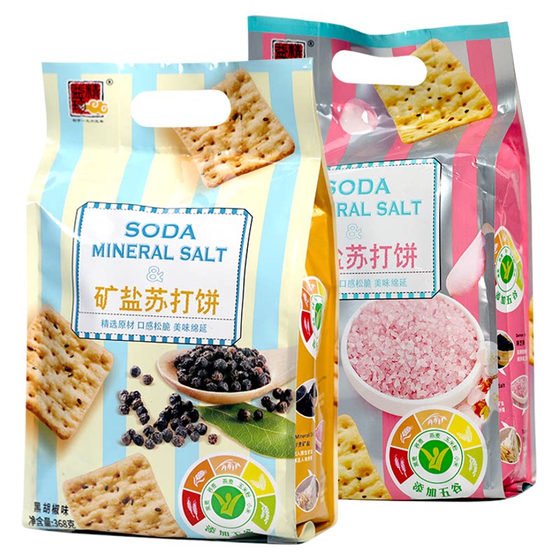 精益珍苏打饼干咸味薄脆饼干办公室休闲零食小吃独立包装整箱批发