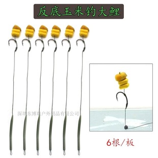 手竿反底钓线组欧鲤钓组反吹钓组手工成品配件子线反底钓组微离底