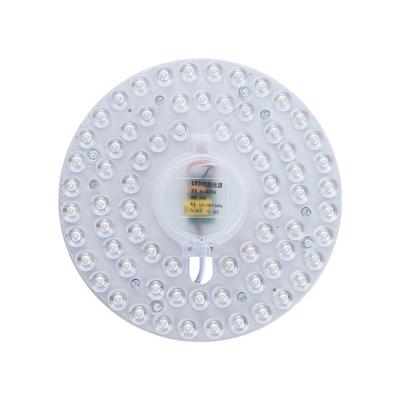 LED吸顶灯灯芯灯盘维修配件