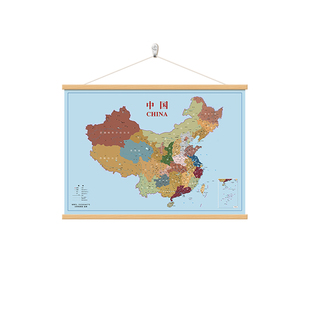 客厅装饰画沙发背景墙中国世界地图办公室挂画各省份地图书房卧室