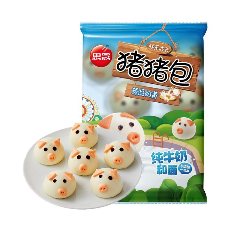 思念猪猪奶黄包臻品奶黄卡通包子猪猪夹心早餐儿童半成品熊猫馒头