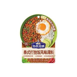 加点滋味泰式打抛饭酱调味料罗勒叶炒肉酱打抛猪肉饭酱汁料包