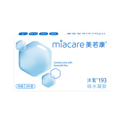 美若康硅水凝胶沐氧月抛3片隐形眼镜高透氧193Dk/t近视高透氧旗舰