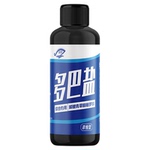 多巴盐鱼类饥饿激素秋冬高浓DMPT钓鱼小药野钓鲫鱼鲤鱼草鱼添加剂