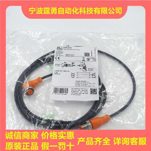 议价全新原装EVC018德国IFM易福门M12公母头传感器链接线缆2M弯插
