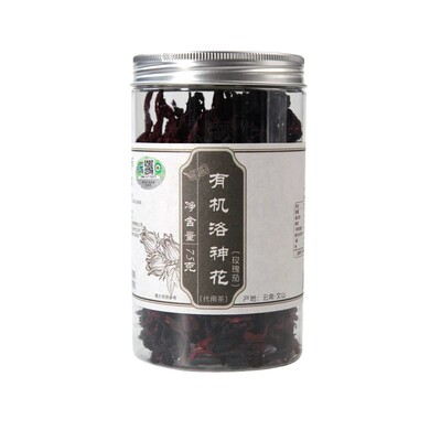 有机无硫无添加洛神花玫瑰茄茶