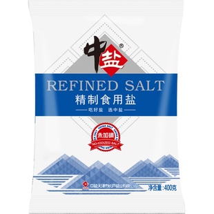 中盐无碘精制盐400g*9袋甲状腺食用盐未不加碘盐家用食用盐低碘盐