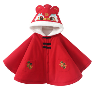 宝宝斗篷冬款超萌婴儿披风秋冬季保暖拜年服幼儿喜庆过年外套披肩