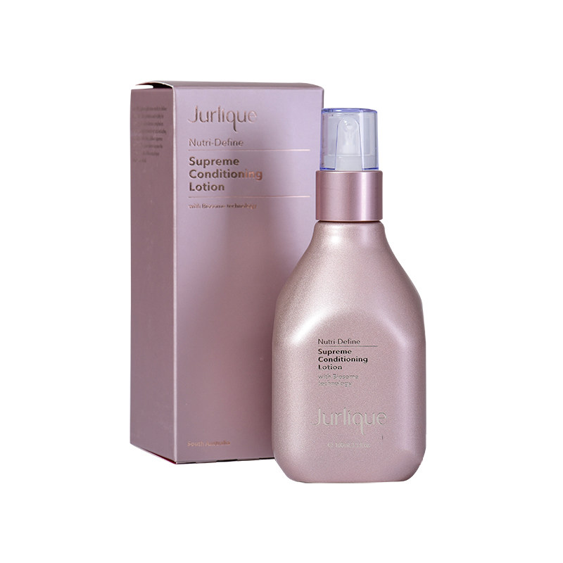 Jurlique茱莉蔻 臻萃活颜箐萃液100ml 紧致精华肌底乳液保湿滋润