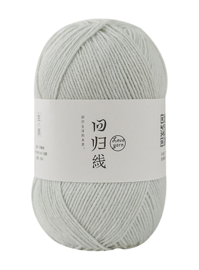 宝宝亲肤棉线紧致有形有弹性