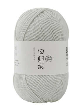 宝宝亲肤棉线紧致有形有弹性