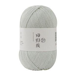 回归线生活 4股中细棉线精梳棉宝宝毛线团 diy手工编织毛衣牛奶棉