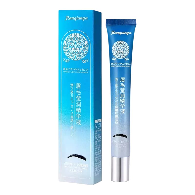 眉毛增长液浓密生长液精华液营养睫毛变浓密男士女士乌黑官方正品