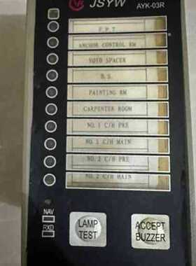议价JSYW，AYK-03R报警控制器 新