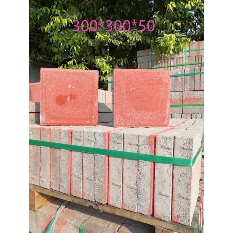 透水砖广场户外景观庭院铺地陶土砖人行道砖面包砖道水泥混泥土砖