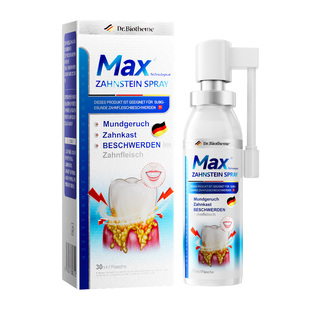 医用牙结石去除神器溶解牙石速效清理漱口水杀菌除口臭牙齿黄污垢