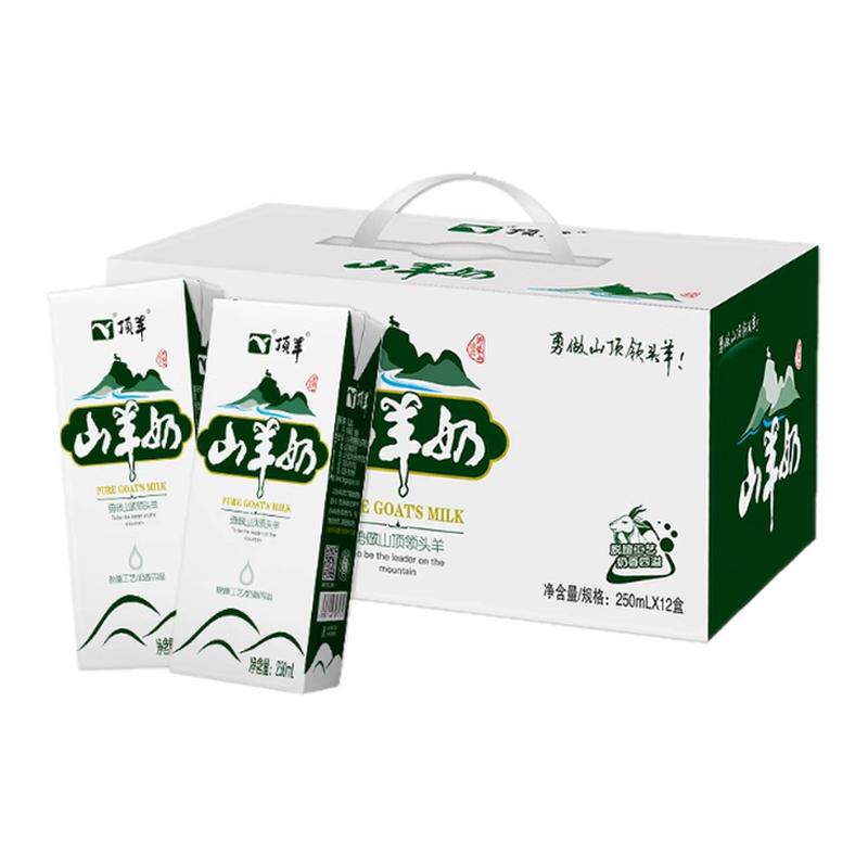 顶羊山羊奶盒装袋装礼盒