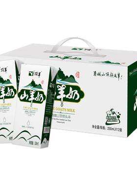 顶羊山羊奶盒装袋装礼盒