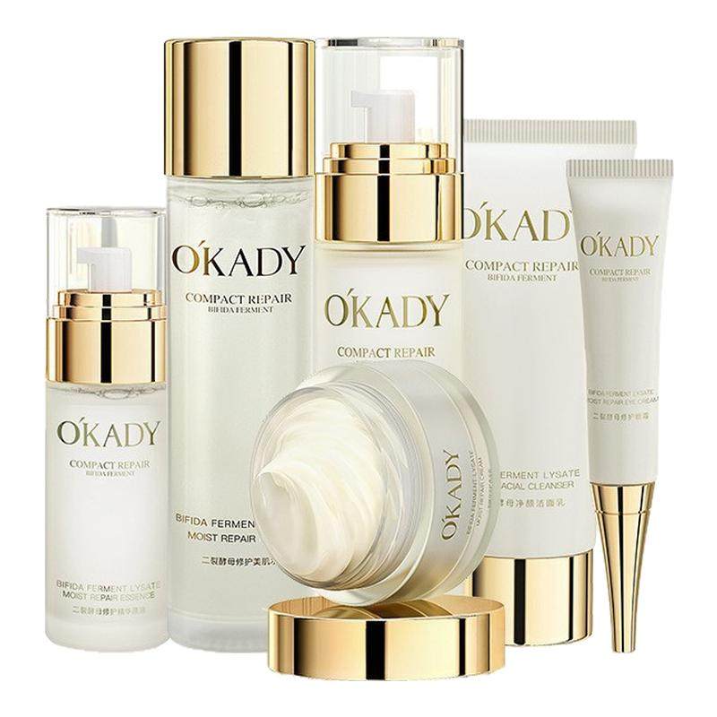 okady欧佩二裂酵母六件套盒旗舰正品眼霜水精华液乳洁面护肤品套