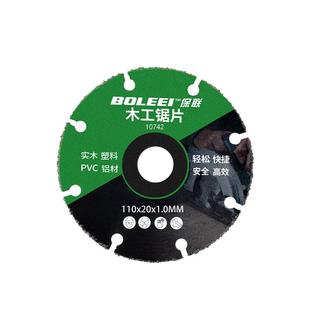 新型木工锯片4寸PVC塑料铝材实木电锯角磨机切割机专用合金切割片