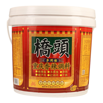 桥头香辣调料多用小龙虾麻辣香锅