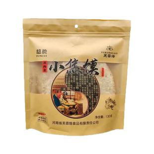 河南特产手工鸡内金焦馍原味焦饼零食焦香酥脆传统黑白芝麻小焦饼