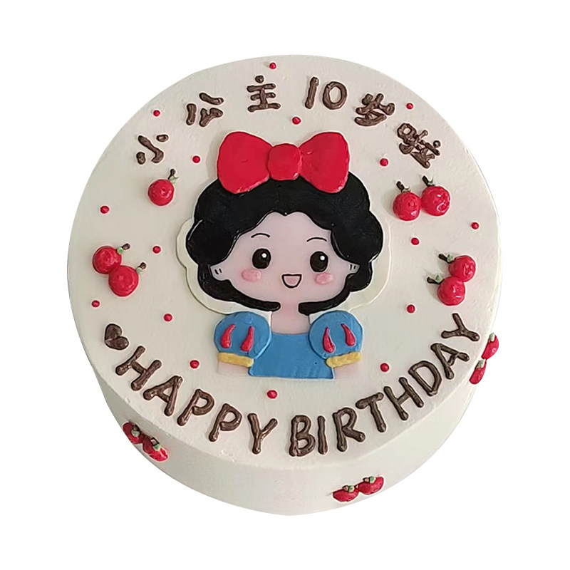 女孩生日蛋糕女童公主冰淇淋周岁定制同城配送可今日达指定日期