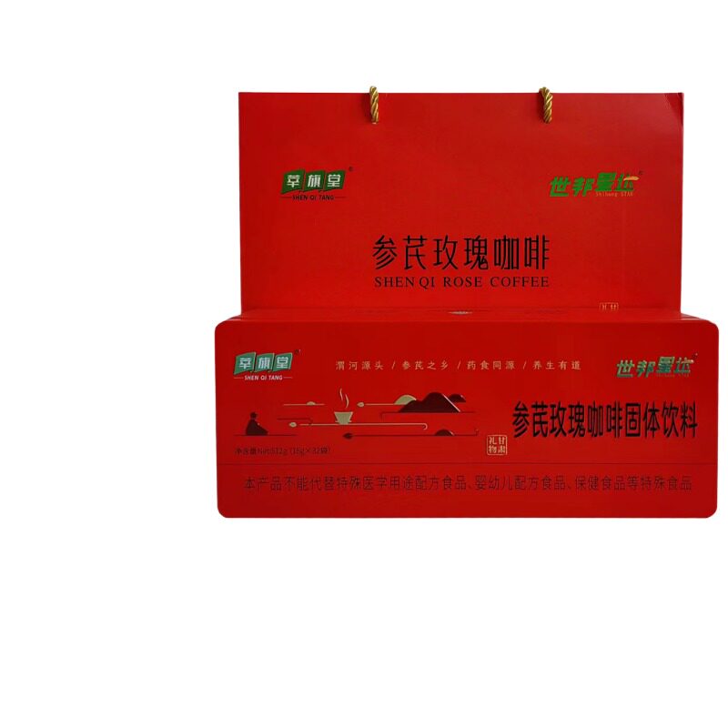世邦星达参芪玫瑰咖啡速溶咖啡粉