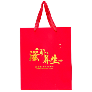 珍贵佳礼滋补养生中国红纸袋燕窝手提袋 通用手提袋 礼品袋可定制