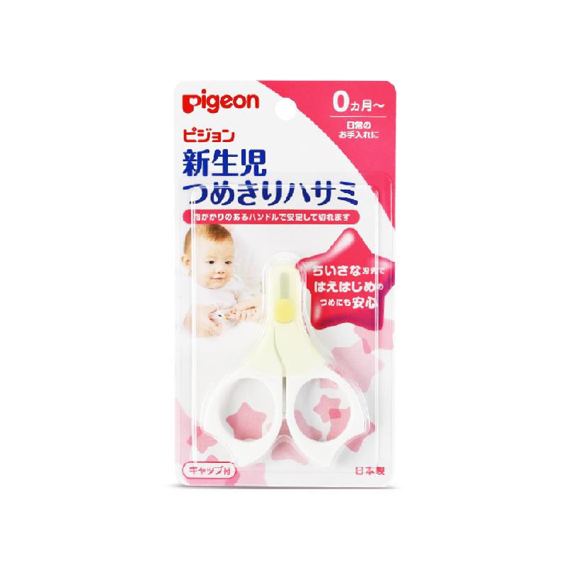 Pigeon贝亲进口婴儿指甲剪儿童专用指甲刀*1指甲钳宝宝剪刀