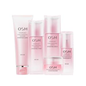 【立即抢购】欧诗漫水乳护肤套装补水