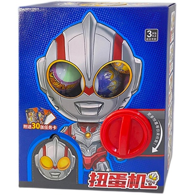 奥特曼泰罗欧布捷德赛罗玩具男孩