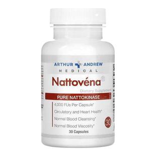 Nattovena美国亚瑟安德鲁医学公司进口正品纯净纳豆激酶红曲片心