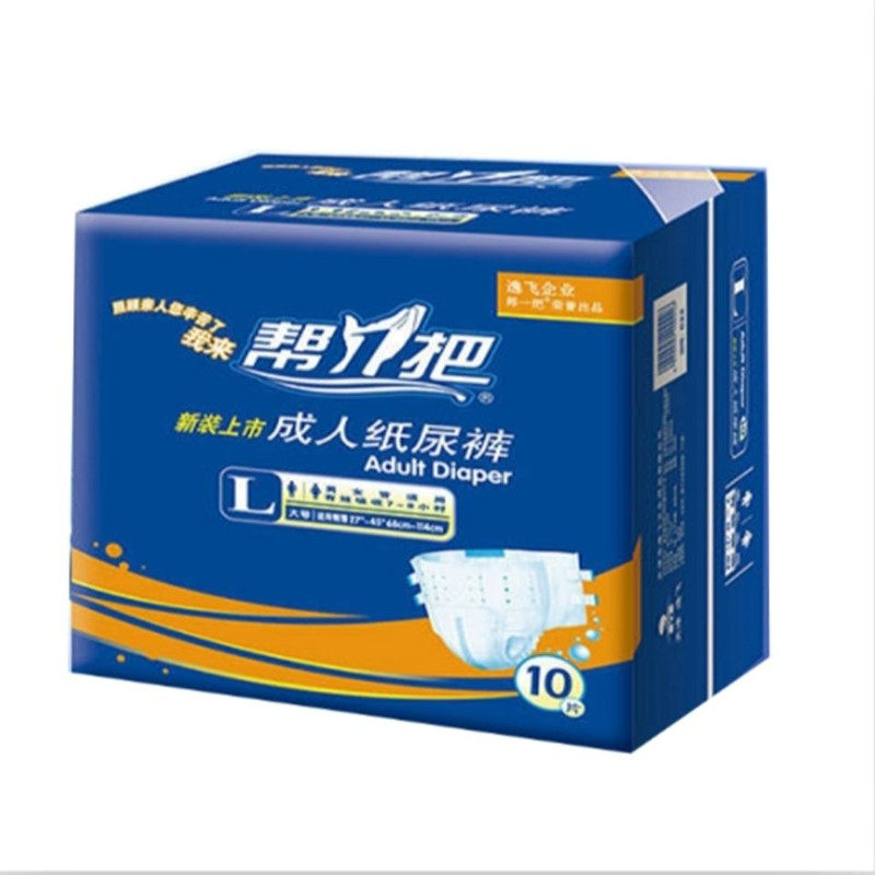 拉拉裤大号吸水成人纸尿裤